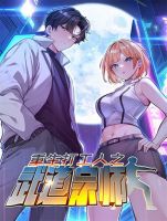 Reborn as a Worker: Martial Arts Master - Manhua, Action, Fantasy, Shounen